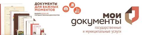 Приокский мфц телефон