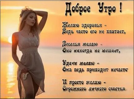 Открытки доброе утро юля