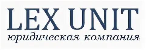 Компания lex