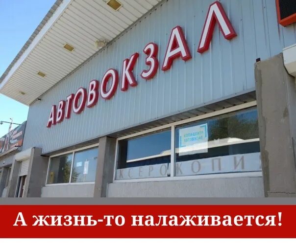 Автобус красный сулин ростов. Расписание автобусов шахты новошахтинск. Автобусы сулин новошахтинск. Новошахтинск-сулин маршрутка расписание. Автобусы сулин новошахтинск.