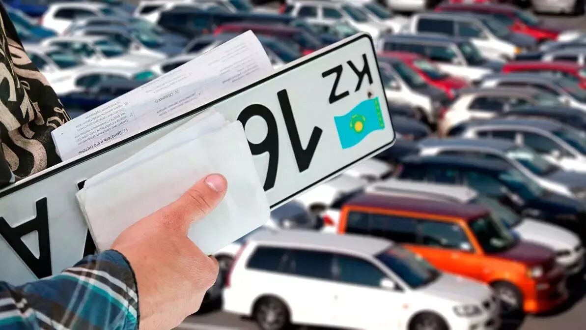 Учет грузия. Легализация авто в Казахстане 2023. Незарегистрированный авто. Легализация иностранных автомобилей. Регистрация автомобиля.