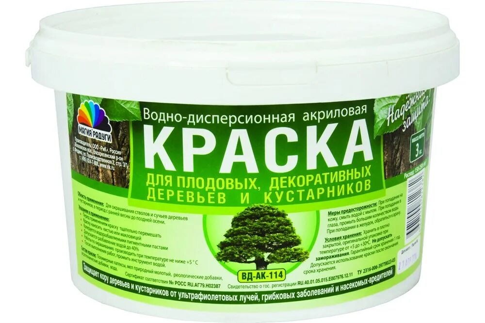 Садовая краска для побелки деревьев. Краска для садовых деревьев 1.5 кг магия радуга вдак-114. краска для садовых деревьев акриловая 3кг магия радуги. краска для садовых деревьев 7 кг. краска для садовых деревьев акриловая 7 кг.