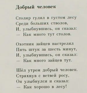 Ты знаешь подруга мужчинам стих