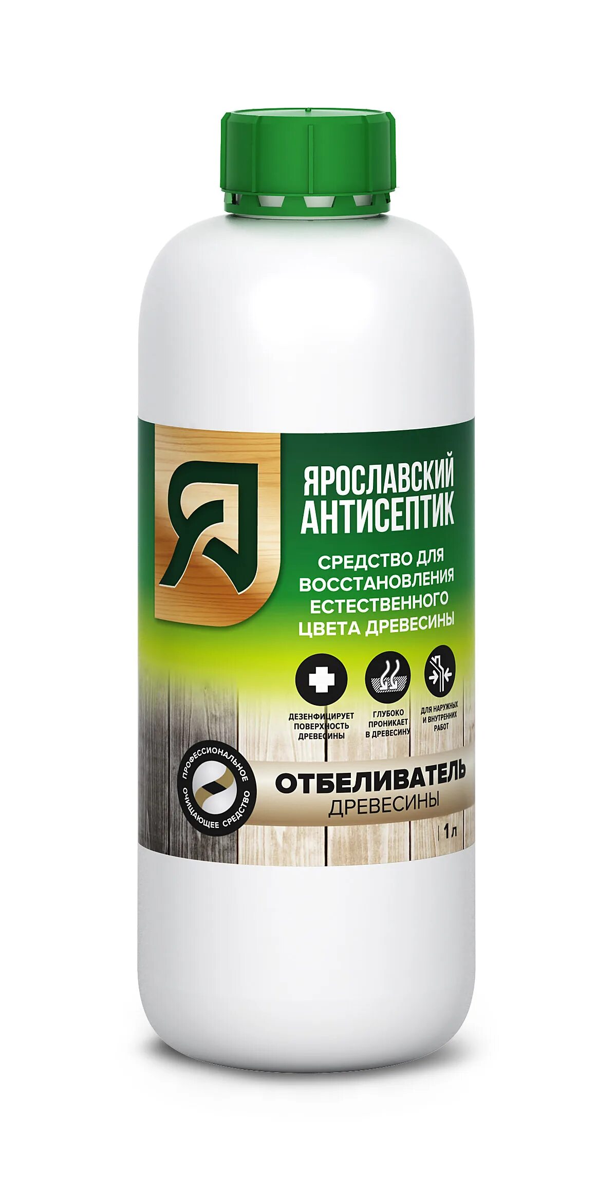 Огнебиозащита огнебор яр. Огнезащитные пропитки огнебор. Антисептик фбс-211. Антисептик для дерева хмф-221. Лак-антисептик premia.