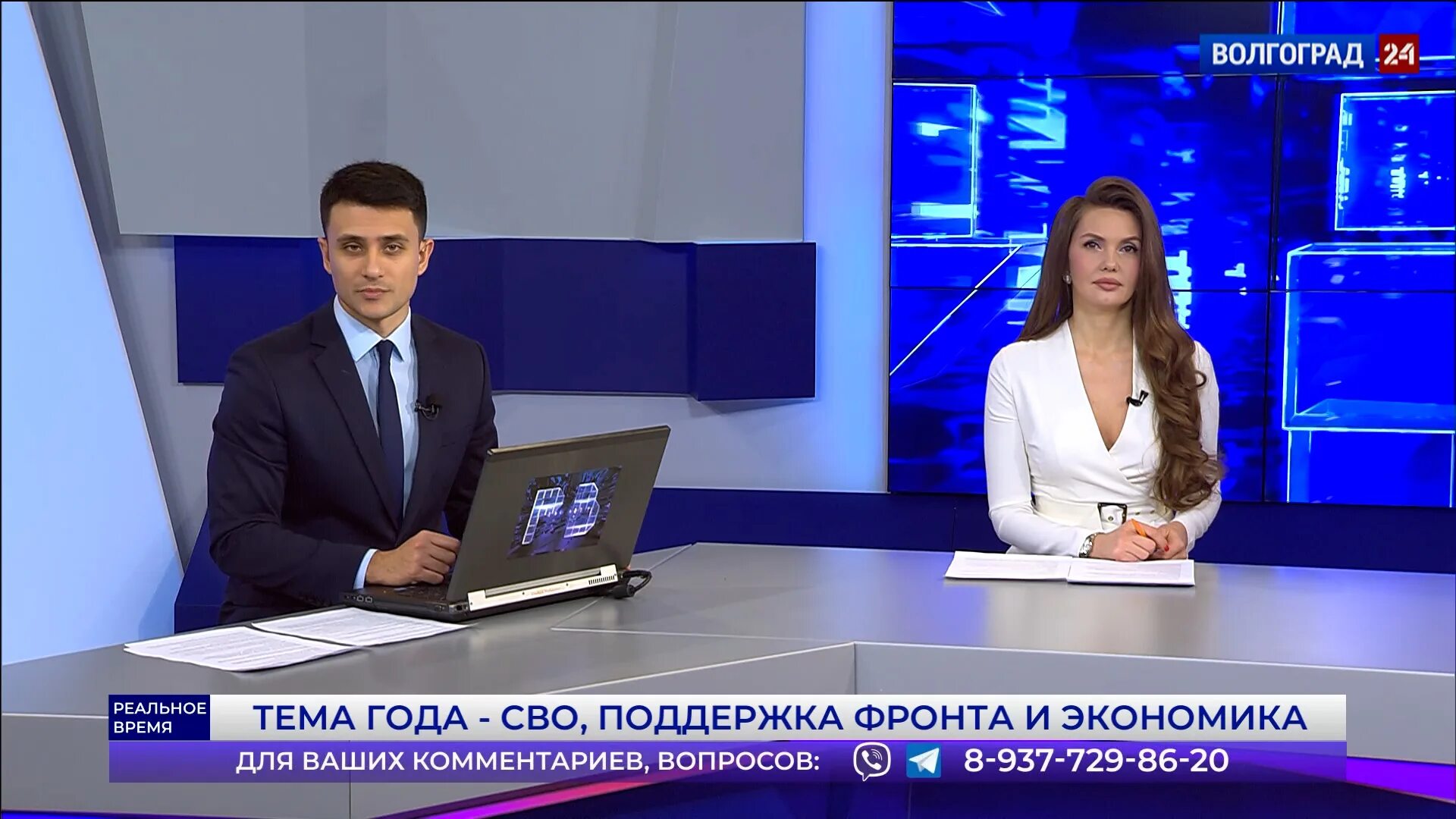 Новости 24 дзен