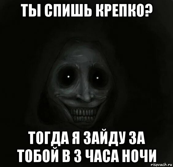 Стул с вещами ночью мем. В 3 часа ночи а лучше бы спал лягушонок. Мемы мой стул с вещами. Я в 2 часа ночи. Почему в 3 часа ночи происходит.