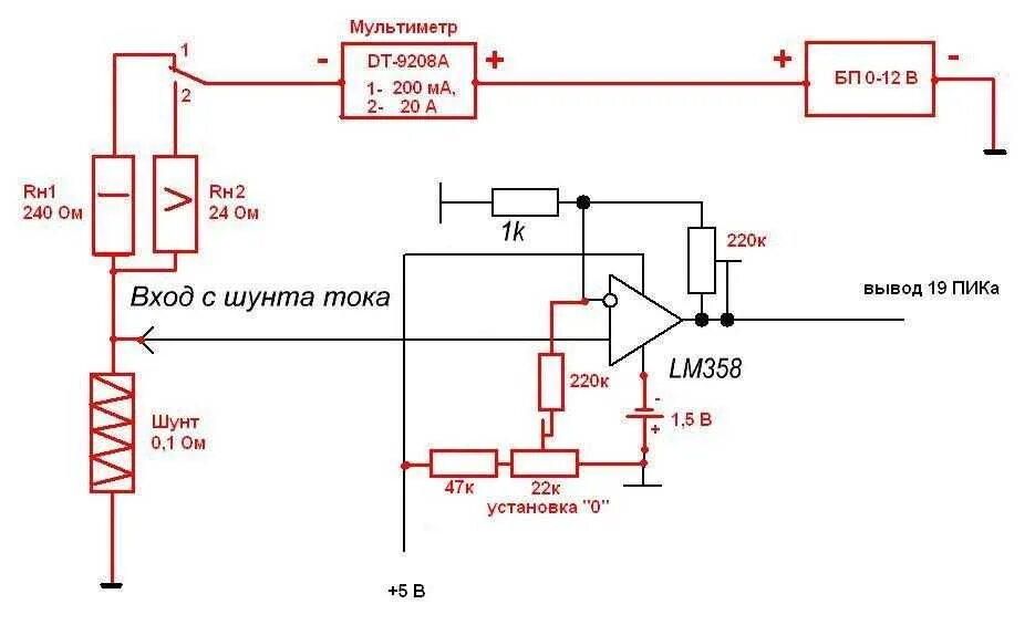 Усилитель шунта на lm358. Ecbkbntkm Ienyf YF lm358 схема включения. Усилитель шунта на lm358 схема. Схема усилителя тока на операционном усилителе.