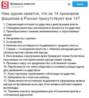 14 признаков
