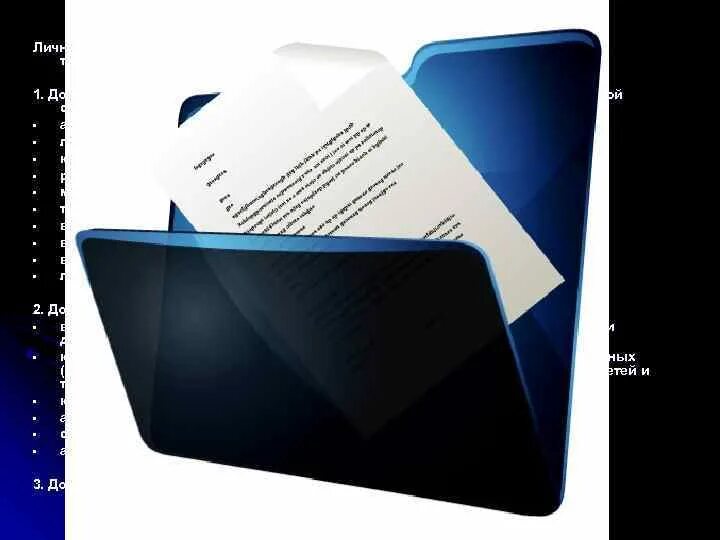 External folder