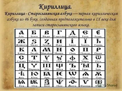 Затаскивание 4 буквы