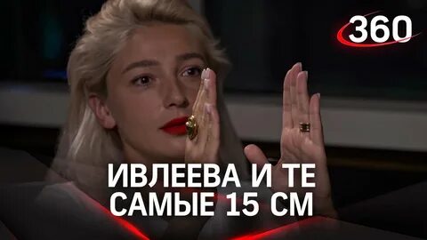 С ивлеевой расторгают контракты