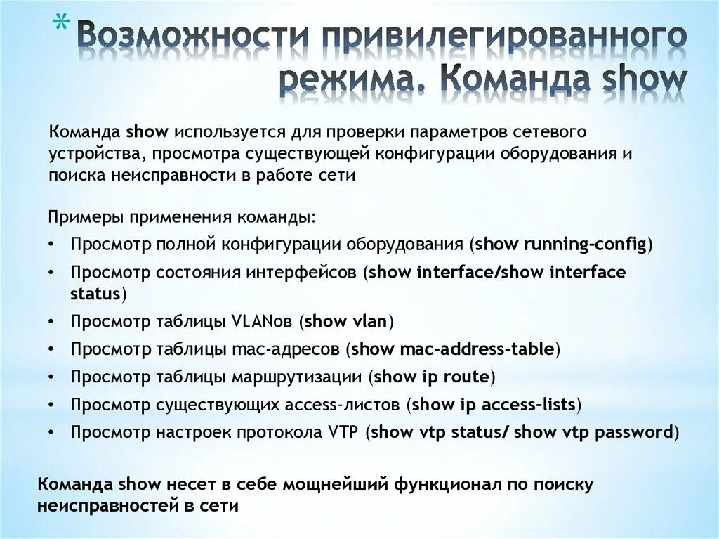 В пользовательском режиме работает. В пользовательском режиме работает