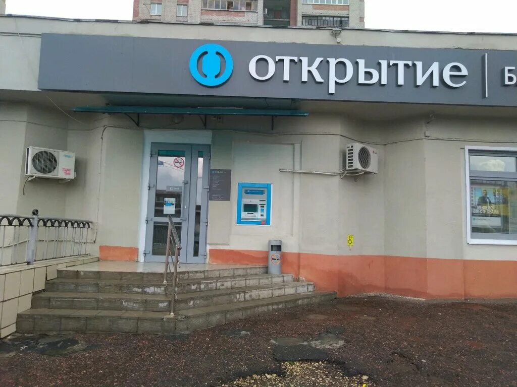 пахомов александр владиславич. текстиль сеть брянск. офис втб смоленск. банк открытие, смоленск, улица николаева, 19. банк открытие в брянске советская 100.