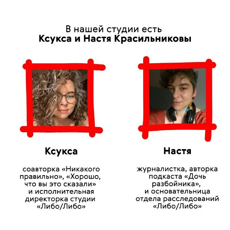 однажды настя