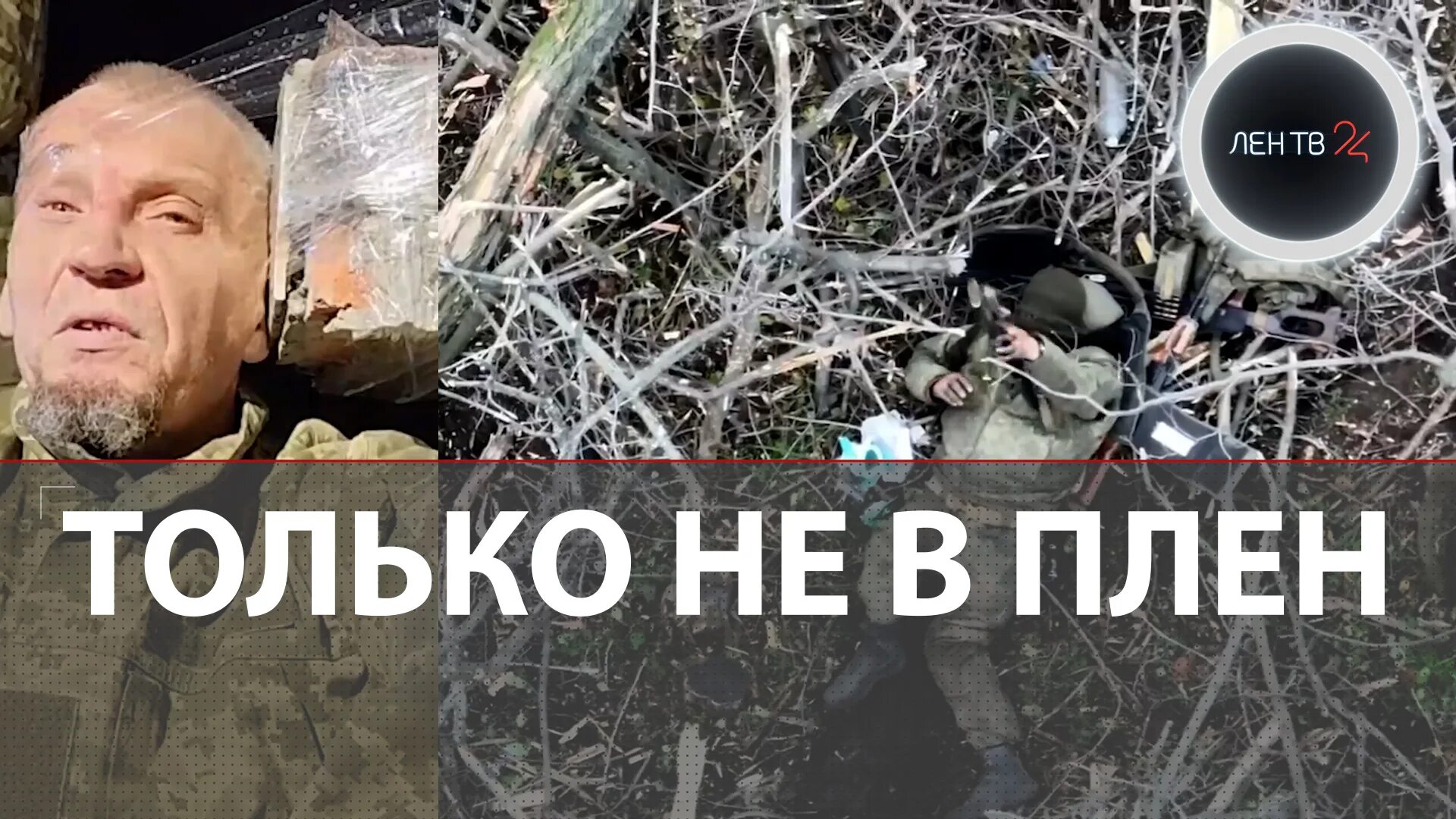 Подполковник. Солдат украинской армии. Чвк вагнер гуриев. Боец чвк вагнер. Пригожин вагнер.