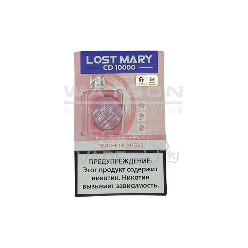 Почему lost mary горит красным. Почему lost mary горит красным