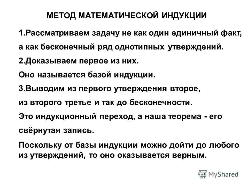 применять дважды