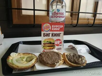 Бургер как в бургер кинг рецепт