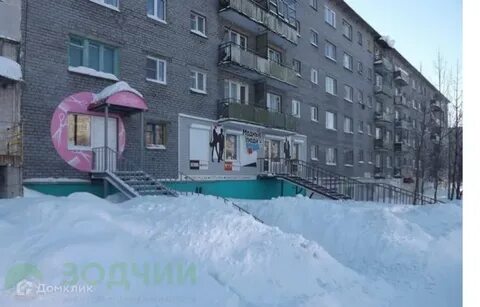 Сдэк апатиты