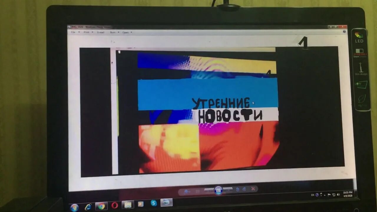 Орт 2011. Заставка новостей орт. новости первый канал заставка. заставка новости 1 канал. другие новости первый канал 2011.