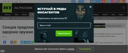 Чем грозит статус иноагента. Плашка об иноагентах. вступай в ряды иноагентов. иноагенты картинки. текст иноагента.