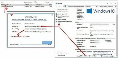 Купили новый ноутбук как активировать