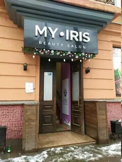 Ирис тула