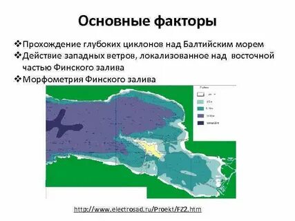 Районы распространения ветровых нагонов