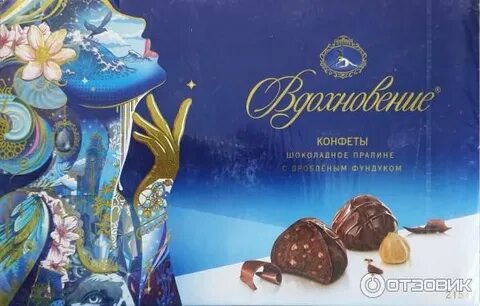 Вдохновение 400