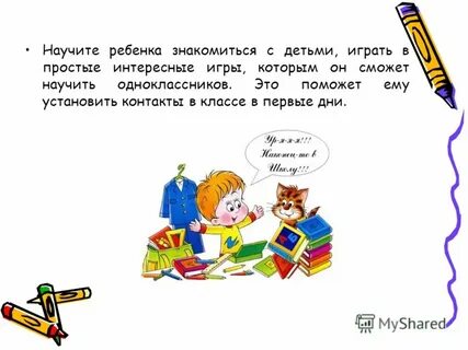 Сможем научить