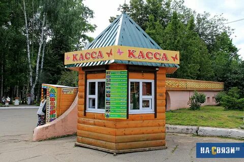 Касса чебоксары