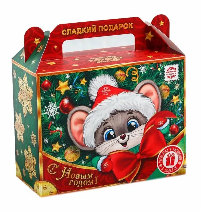 Подарок бел новогодние подарки. Новогодние золотые подарочные коробки. Подарок бел новогодние подарки. Подарок бел новогодние подарки. Подарок.