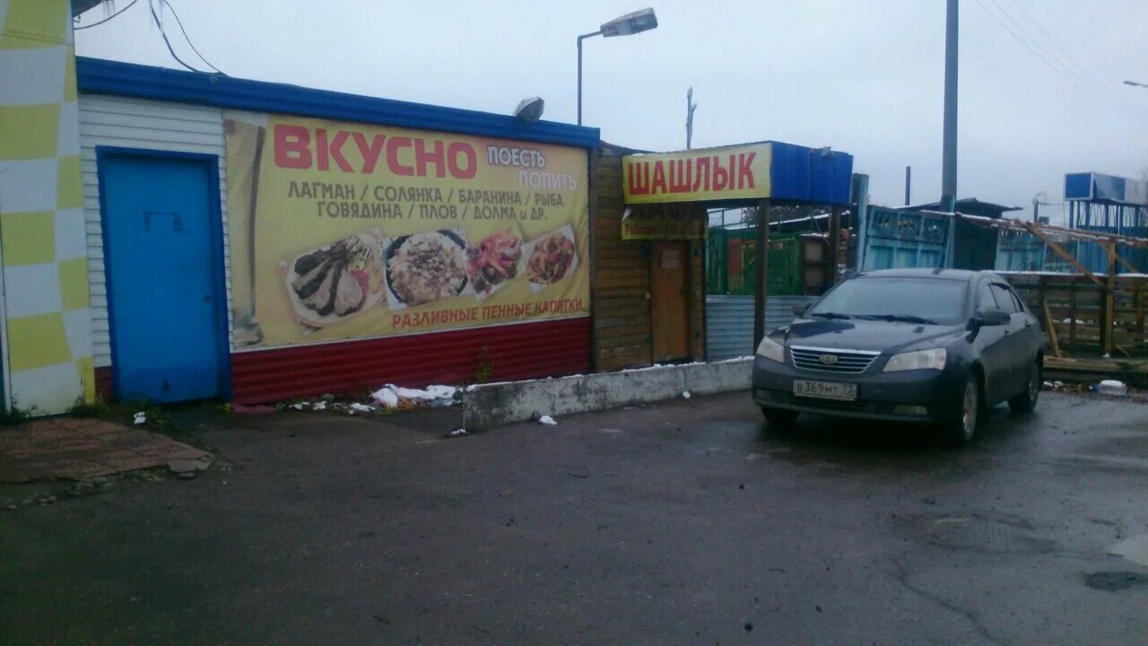 ульяновск улица федерации 16а шашлычная. шашлычный двор ульяновск урицкого. мцвади хоровац. шашлык новый город ульяновск. шашлык новый город ульяновск.