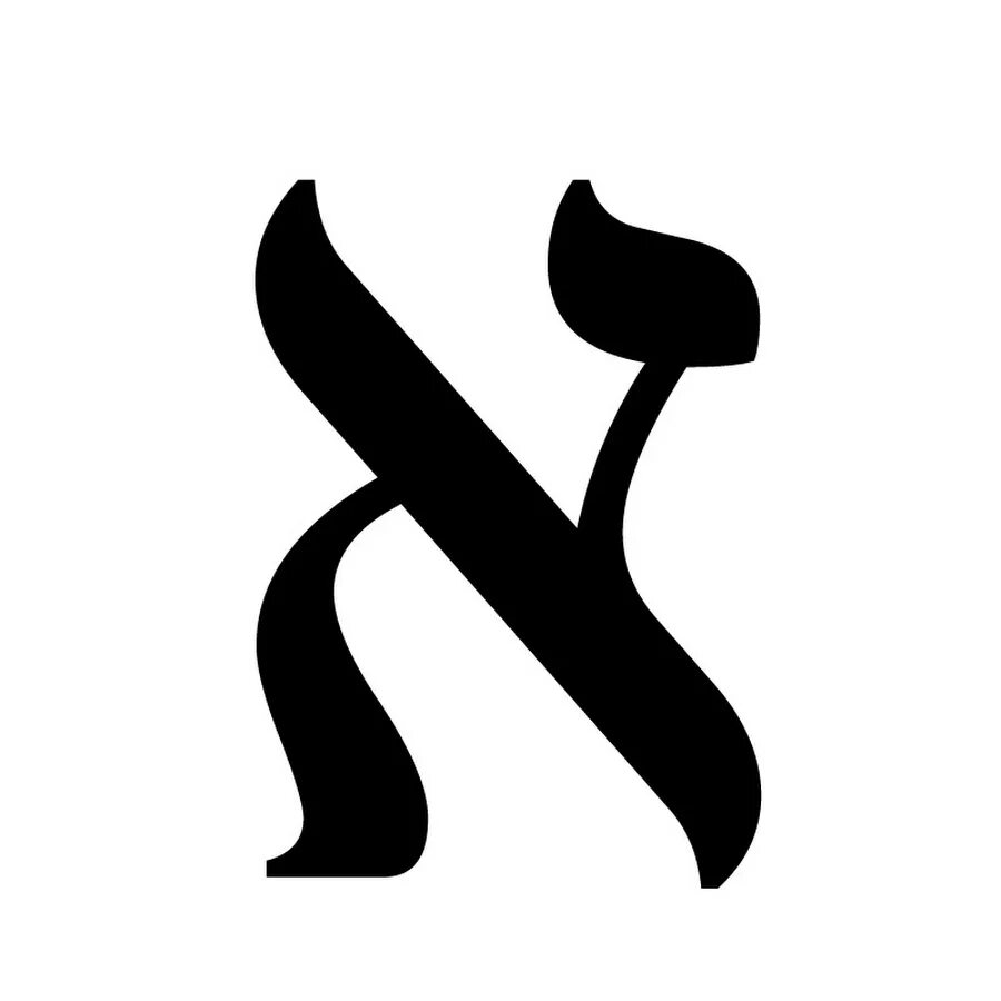 Aleph 0