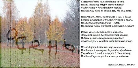 За окошком хмурится значит