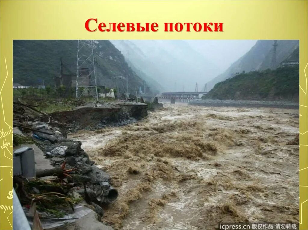 Сели есть. Где чаще всего бывают камнепады. Сель в таджикистане. Сели есть. Грязекаменный селевой поток.