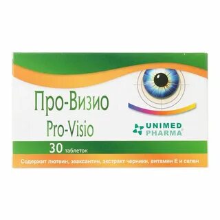 Лютеин экстракт