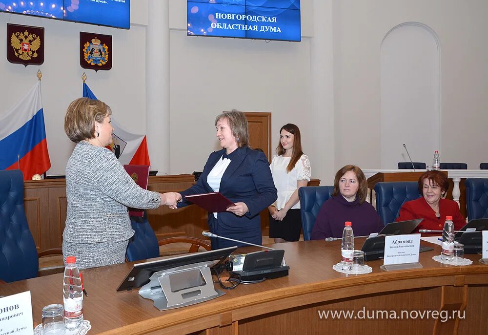 Дума Новгородской области. Общественная палата Новгородской области. Фотография Новгородской Думы. Новгородская областная администрация.