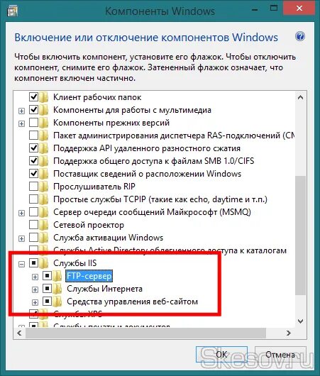 Компоненты windows server. Сетевые службы windows. сетевые службы windows server. сетевые службы windows 7. сетевые компоненты windows.