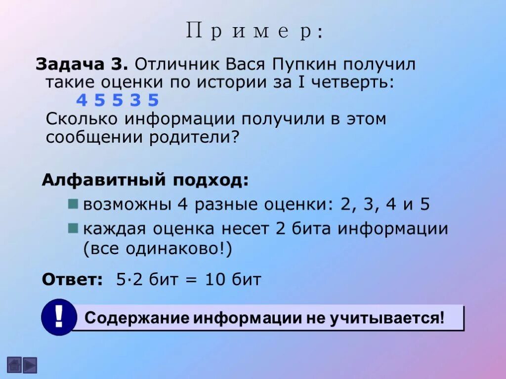 Задачи корзины Shtampik.com