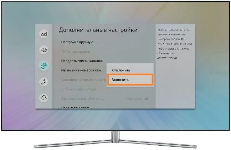 Как на телевизоре сделать голосовой. Samsung TV nastroyka. Настройка ТВ самсунг. Как настроить каналы. Телевизор самсунг настройка каналов.