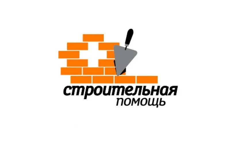 Малоэтажное строительство ижевск. Строительство дома от а до книга. Строительство коллаж. Строительная компания крепость ижевск. Кирпичные бытовкин.