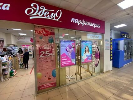Шоп киров