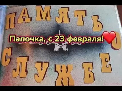 730 дней