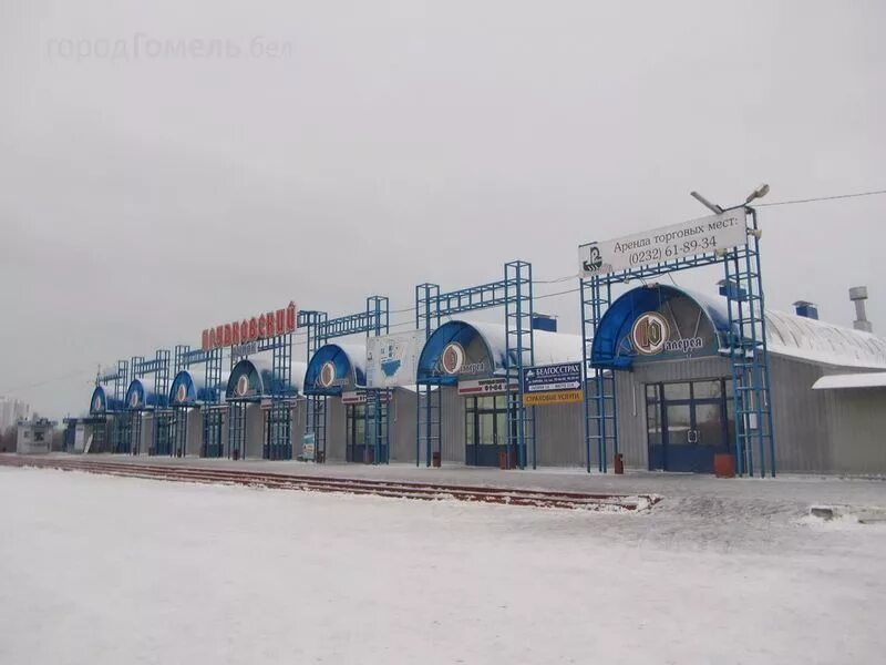 Рынок давыдовский гомель режим. Прудковский рынок гомель. прудковский рынок гомель режим работы. гомель рынок. рынок прудковский время работы.