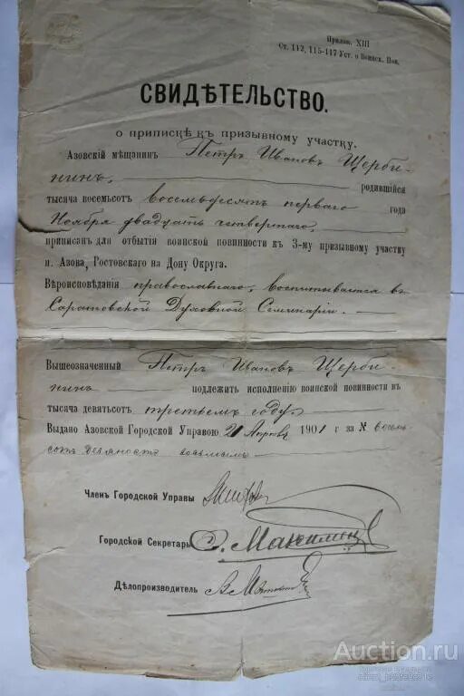 S. В письме. Пример. Приписка это. P.
