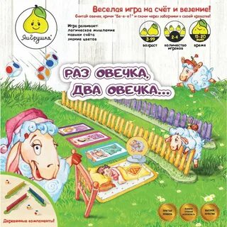 Настольная игра разам