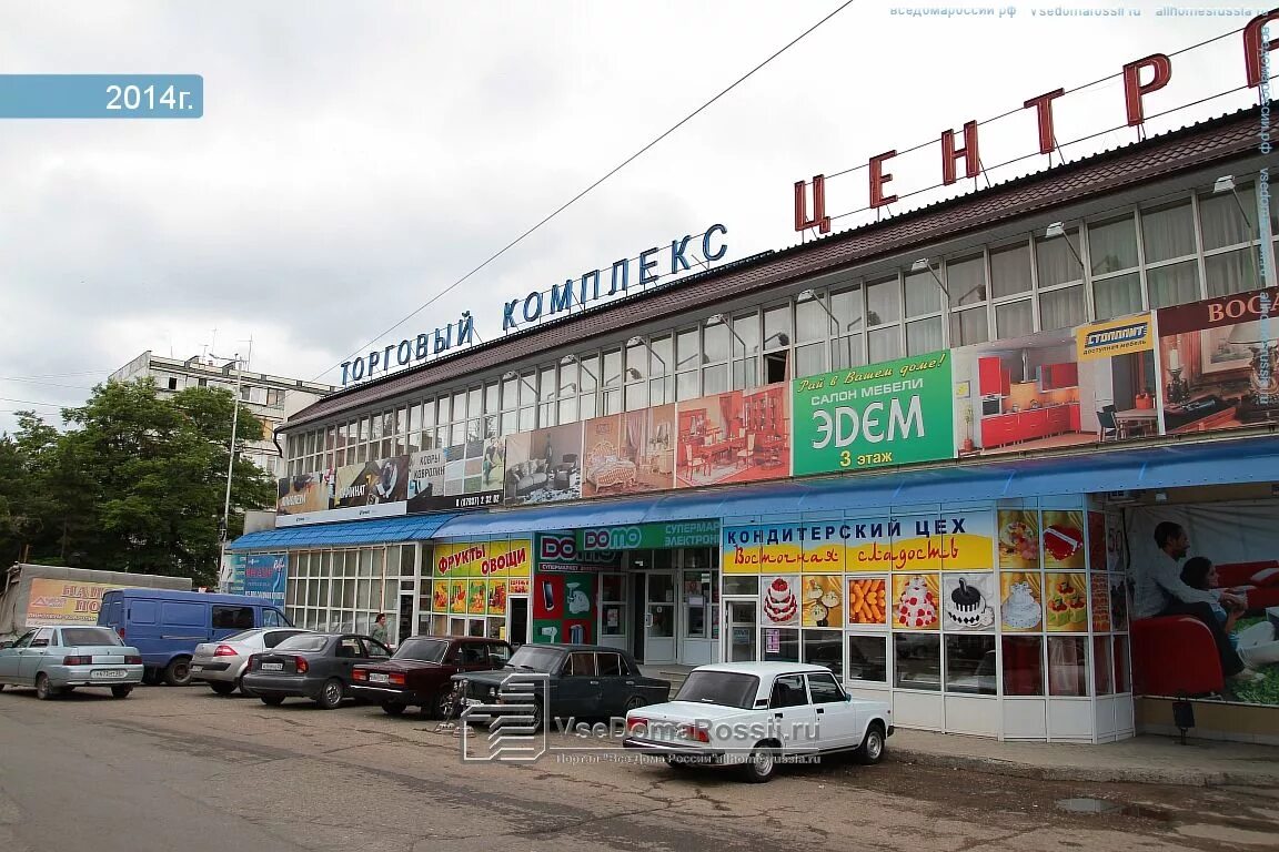 Торговый центр 50. Улица розы люксембург 50 кисловодск. торговый комплекс центральный кисловодск. кисловодск ул розы люксембург. кисловодск ул розы люксембург 50 на карте.