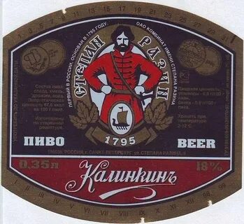 Завод калинкин