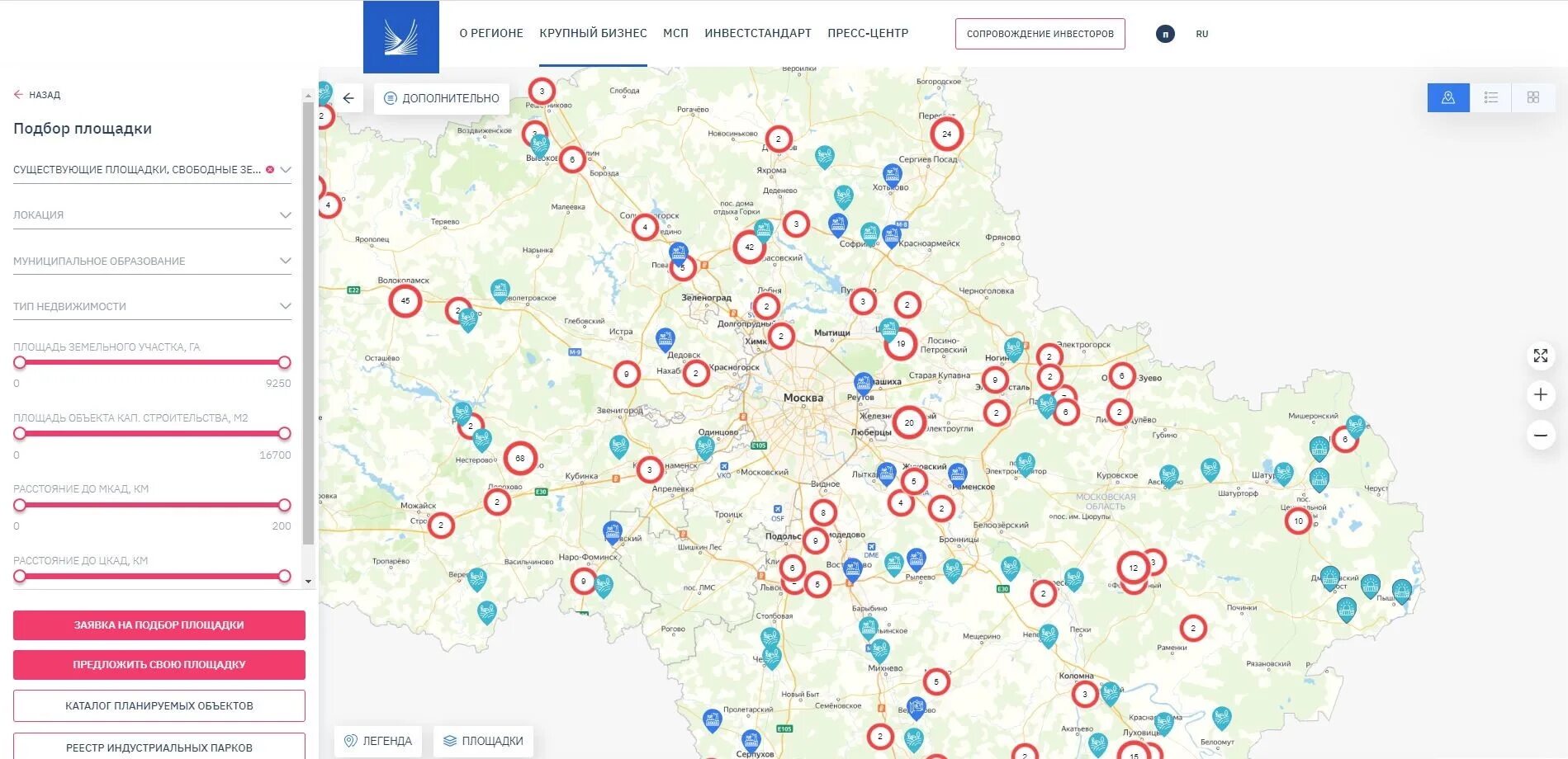 Производство косметики. Производитель москва и мо. Производитель москва и мо. Производитель москва и мо. Карта подмосковья.